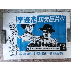 出生证怎么做假