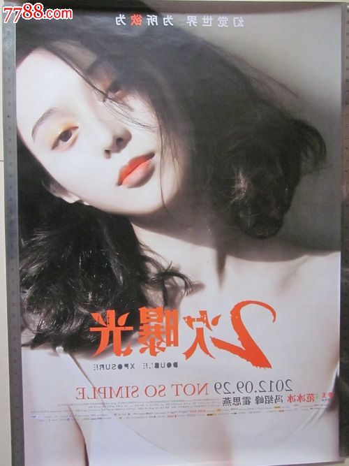 成人本科学士学位证书样式